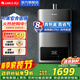 格力（GREE）燃氣熱水器16升家用天然氣恒溫節能智能高風(fēng)壓水伺服磁化凈水 水氣雙調防凍 以舊換新 補貼 16L 16X603