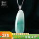 以心參玉【禮物】18K金鑲翡翠吊墜 飄綠福瓜女款玉墜 生日禮物