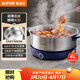 蘇泊爾（SUPOR）0涂層不銹鋼電火鍋 超薄速沸電煮鍋 火鍋專(zhuān)用鍋 家用多功能分體電熱鍋 4L涮肉多用途H40YK783 