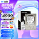 西部數據（WD）12TB 企業(yè)級機械硬盤(pán)DC HA340 SATA 7200轉512MB CMR垂直 服務(wù)器硬盤(pán) 3.5英寸WUS721212BLE6L4