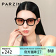 帕森（PARZIN）太陽(yáng)鏡 男女通用時(shí)尚腮紅素顏眼鏡 淺色防曬駕駛墨鏡禮物 PZ91639