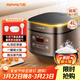 九陽(yáng)（Joyoung）30分鐘快煮飯大火力柴火飯4升家庭容量3~4人電飯煲電飯鍋多功能微壓燜煮方煲F-40FZ815
