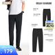 安踏（ANTA）商務(wù)型動(dòng)褲丨抗皺長(cháng)褲男冰絲涼感直筒褲夏季防曬運動(dòng)褲男休閑褲子 【防潑水升級西褲】基礎黑7509-4 XL (男180)
