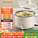 九陽(yáng)（Joyoung）電煮鍋電熱鍋小電鍋宿舍小鍋電炒鍋 學(xué)生寢室2.5L一體泡面電火鍋多功能鍋HG25-G201