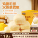 三只松鼠小米山藥蒸蛋糕500g 早餐面包吐司營(yíng)養飽腹代餐辦公室下午茶點(diǎn)心