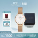 丹尼爾惠靈頓（DanielWellington）DW女士手表輕奢流金簡(jiǎn)約石英歐美腕表送女友生日禮物DW219