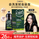威爾仕一按染泡泡染發(fā)液自然黑 植物染發(fā)劑男女多次蓋白不傷發(fā)500ml