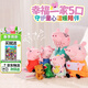 小豬佩奇玩偶毛絨玩具娃娃公仔睡衣?lián)Q裝一家五口禮盒3歲女孩生日生日禮物