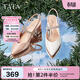 他她（TATA）一字帶高跟鞋包頭粗跟涼鞋女復古單鞋夏新款百搭7RZ02BH4 白色 36