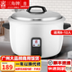 三角牌（Triangle） 大容量10人以上電飯鍋食堂商用大型超大餐廳工地酒店用特大號保溫蒸飯鍋老式電飯煲 8升-加厚型【無(wú)涂層內膽】適用8-12人 8L
