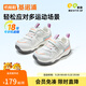 基諾浦（ginoble）學(xué)步鞋機能鞋春秋款透氣1-5歲男女童鞋GW1347 白色/粉色/淺青色 21 130mm 適合腳長(cháng)130-135mm