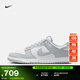 耐克男子膠底低幫運動(dòng)鞋春季板鞋平底復古NIKE DUNK LOW HF5441 105白/淺煙灰/白 42