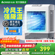 志高（CHIGO）工業(yè)冷風(fēng)機空調扇強力制冷風(fēng)扇水冷機大風(fēng)量可移動(dòng)空調風(fēng)扇降溫單冷家用商用餐廳客廳車(chē)間倉庫風(fēng)扇 家用/商用機械【70水箱+腳輪】1米 L243J