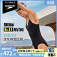 速比濤（Speedo）黑標Hero6.0鯊魚(yú)皮極光線(xiàn)雕中開(kāi)叉連體泳衣女競速訓練 黑色 34