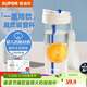蘇泊爾（SUPOR）塑料杯運動(dòng)水杯大容量吸管tritan材質(zhì)男女士學(xué)生情侶健身隨手杯 【贈杯刷+吸管刷】月光白650ml