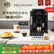 卡倫特 咖啡機全自動(dòng)家用辦公室現磨一體研磨功能奶泡機意式美式現磨豆小型19巴 CLT-Q07S