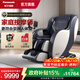 松下（Panasonic）按摩椅家用全身按摩全自動(dòng)太空艙肩頸腰背按摩沙發(fā)送老人禮物EP-MA23-A492午夜藍