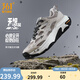 361°無(wú)垠寬楦男鞋春季新品休閑鞋跑步通勤高彈緩震戶(hù)外登山運動(dòng)鞋子男 燕麥奶/頁(yè)巖灰【網(wǎng)面2.0】 42