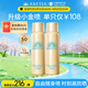 安熱沙（Anessa）【王嘉爾同款】智感倍護防曬噴霧60g*2便攜補噴防曬噴霧京東自營(yíng)
