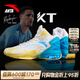 安踏（ANTA）KT籃球鞋男湯普森運動(dòng)鞋男緩震防滑防側翻實(shí)戰比賽氣墊球鞋子男 KT3 team 1代｜安踏白/氯藍-1 41 (255mm)