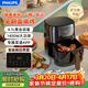飛利浦（PHILIPS）空氣炸鍋 家用 4.1L 大容量 智能觸控 免翻面 HD9252/81黑色