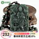 宛玉魂【春尚新】 和田玉觀(guān)音牌青玉龍觀(guān)音吊墜男女款玉石觀(guān)音項鏈配證 配和田玉圓珠項鏈