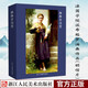 出類藝術(shù)明信片：脈脈含遠意 法國學(xué)院派布格羅油畫名作選 人物花卉風(fēng)景油畫集唯美復(fù)古涂鴉插畫集正版書籍浙江人民美術(shù)出版社圖書籍