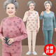 啄木鳥(niǎo)（TUCANO）奶奶秋衣秋褲純棉保暖內衣套裝中老年人女?huà)寢尷先嗣廾廊薷哳I(lǐng) 粉紅色 2XL [建議105-120斤]