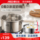愛(ài)仕達奶鍋316L不銹鋼無(wú)涂層輔食鍋奶鍋寶寶嬰兒專(zhuān)用熱奶煮面泡面小湯鍋 316L奶鍋+304鋼蒸格 20cm