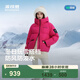 波司登（BOSIDENG）羽絨服冰雪運動(dòng)系列短款連帽90絨加厚學(xué)生面包服外套 極光玫粉1899 -店長(cháng)推薦 M 165/88A 體重約110-120斤【卡碼拍大】