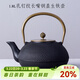 容山堂蘇韻 大號生鐵壺 鑄鐵茶壺燒水壺煮茶純銅壺蓋禮品 1.8L乳釘紋長(cháng)嘴銅蓋生鐵壺