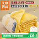 無(wú)印良品A類(lèi)全棉大豆纖維被子 豆豆絨學(xué)生宿舍單人秋冬棉被芯5斤150*200cm