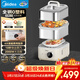 美的（Midea）電蒸鍋蒸魔方Air多功能鍋11.6L隔水燉鍋蒸汽鍋0塑0涂層蒸籠不銹鋼智能家用多用途鍋MZ-ZGS302002