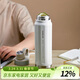 樂(lè )扣樂(lè )扣（LOCK&LOCK）探索保溫保冷運動(dòng)杯便攜運動(dòng)壺大容量水杯子709ML白色LHC3251IVY