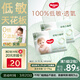 好奇（Huggies）小森林拉拉褲XL29片*2(12-17kg)心鉆【透氧頂配更0痕】