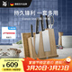 WMF福騰寶家用刀具中式廚刀菜刀廚刀刀架刀具classicline刀具 7件套