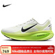 耐克NIKE男子跑步鞋緩震 VOMERO 18 運動(dòng)鞋 HM6803-100白綠色41