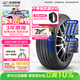 玲瓏輪胎汽車(chē)輪胎225/45R19 96W XL臻選AR200 適配新寶馬X1/阿特茲
