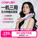 康夫（CONFU）自動(dòng)卷發(fā)棒32mm負離子女士懶人電動(dòng)卷發(fā)器燙發(fā)棒大波浪大卷送女友生日女神節禮物A1 紫色