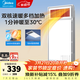 美的（Midea）風(fēng)暖式浴霸暖風(fēng)燈照明排氣五合一體機集成吊頂無(wú)線(xiàn)衛生間浴室機 【雙電機】G3P丨2600W功率丨雙核速暖