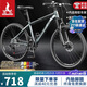 鳳凰（Phoenix）山地自行車(chē)成人學(xué)生兒童變速鋁架單車(chē) 征程 24速輻條輪灰色24寸