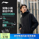 李寧戶(hù)外CF溯｜瓏殼外套三合一男女款春夏季防潑水運動(dòng)風(fēng)衣AWBV077