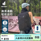 DEUTER戶(hù)外通勤包 奇特雙肩背包 男女同款輕便徒步旅行登山包曜石黑-28L