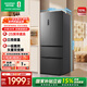 容聲325升法式多門(mén)四開(kāi)門(mén)雙開(kāi)門(mén)電冰箱家用大容量一級能效節能風(fēng)冷無(wú)霜 BCD-325WD18MP灰國家補貼