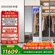 COUCOQ 科馭【柔烘】衣物護理機HLJ-A2 家用智能干洗熨燙除皺塑型 熱泵柔烘干 消毒殺菌除螨 衣服護理柜