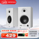 漫步者（EDIFIER）【今/次日達】MR4監聽(tīng)高保真有源音箱 HIFI音質(zhì) 多媒體電腦電視音響 木質(zhì)桌面音箱 白色