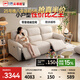 芝華仕（CHEERS）頭等艙慢調小家30375絨布零靠墻電動(dòng)沙發(fā)白2.20m奶油風(fēng)沙發(fā)客廳 明月白-三座雙電-2.20M-4級防水絨布 優(yōu)先發(fā)貨（詳詢(xún)客服）