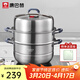 康巴赫304不銹鋼三層蒸鍋蒸籠復底湯蒸鍋多功能防燙鍋具30cm燃氣灶通用