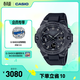 卡西歐（CASIO）G-SHOCK黑武士系列 卡西歐手表 運動(dòng)男士手表 防水防震 GST-B400BB-1APFN
