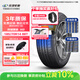 玲瓏輪胎汽車(chē)輪胎185/70R14 88T 玲瓏臻選 HD 適配五菱宏光/歐諾/日產(chǎn)陽(yáng)光